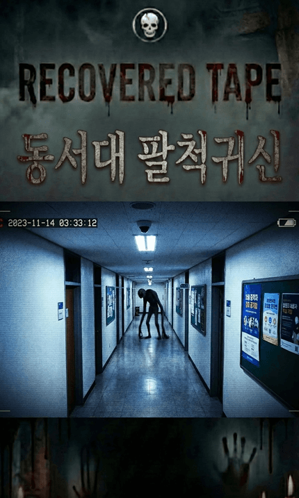 기묘한 비디오 포트폴리오